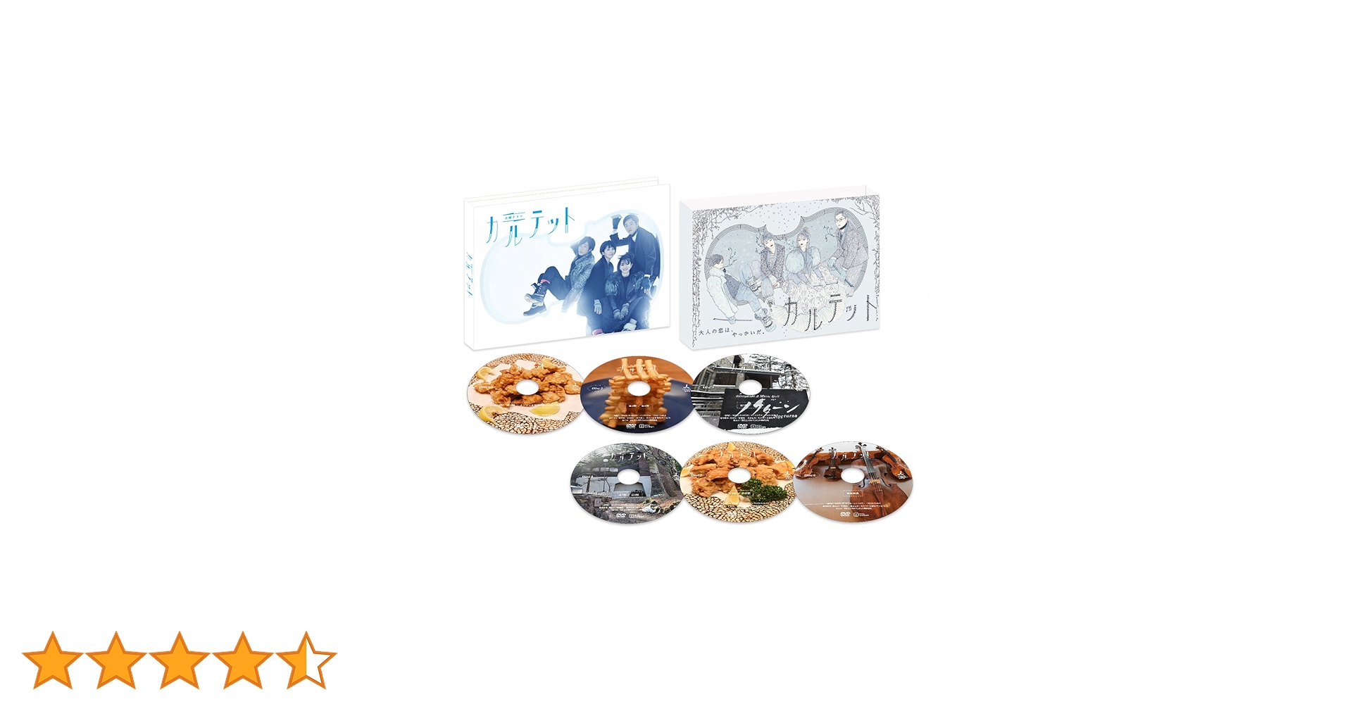 カルテット DVD Amazon.co.jp: Quartet(カルテット) [DVD] : 袴田吉彦/桜井幸子: DVD